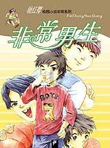 2024年1月23号好运生肖排名榜。
