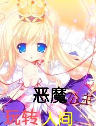 光明大陆