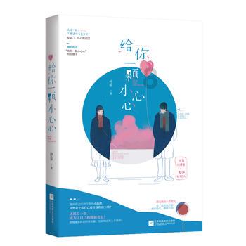 竹子定律缘由