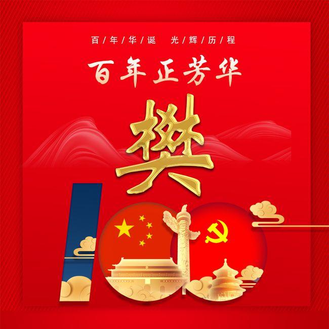 冰娃与火娃3