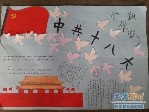 4399红莲之王