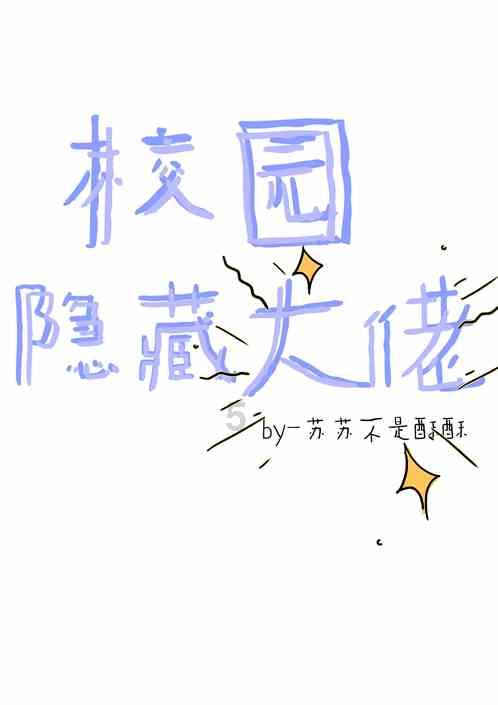 为什么老年人会成为假药贩子的行骗对象？如何防止自家老人被骗？游戏画面